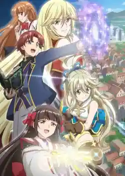 Botsuraku Yotei no Kizoku dakedo, Hima Datta kara Mahou wo Kiwametemita [11]